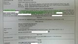 авто скандал прокурор сус