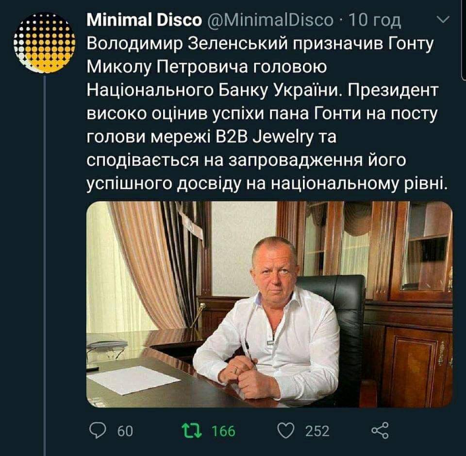 Правильное решение