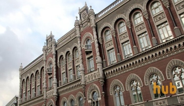 НБУ відкликав ліцензії в однієї з найстаріших кредитних спілок в Україні