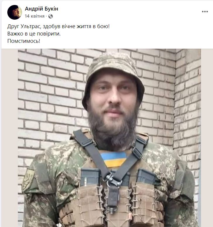 Андрій Букін, позивний Батон: Це не просто війна, а історична війна за виживання українського етносу. Якщо ми не встоїмо на Донбасі, то ця ситуація повторюватиметься в Дніпрі, Києві, Тернополі – і далі, до Львова і Ужгорода 02