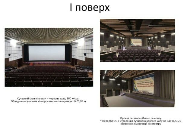 В Чернигове создадут Хаб социального партнерства предпринимательства и институционального развития, - ОГА 02