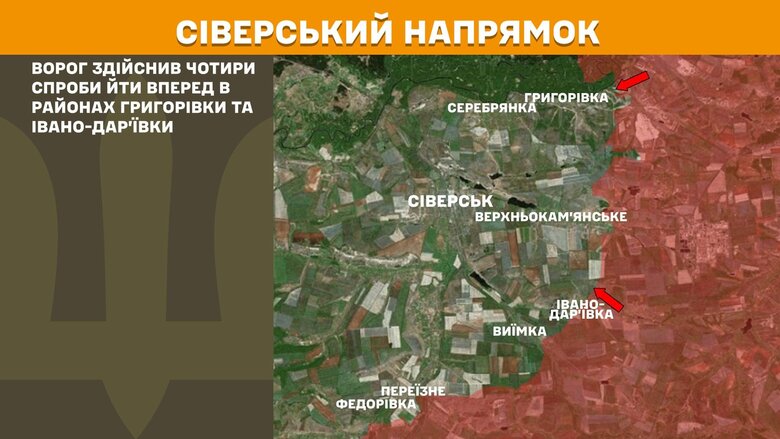 Мапи бойових дій