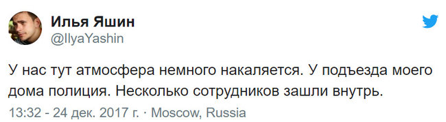 В России в квартиру к оппозиционеру Яшину пришла полиция 01
