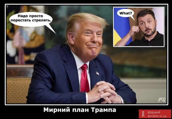 фотожаба