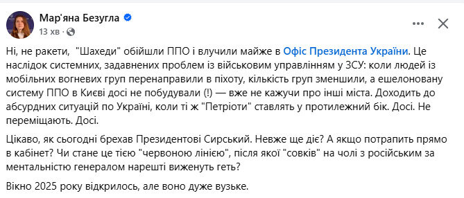 Bezuhla screenshot