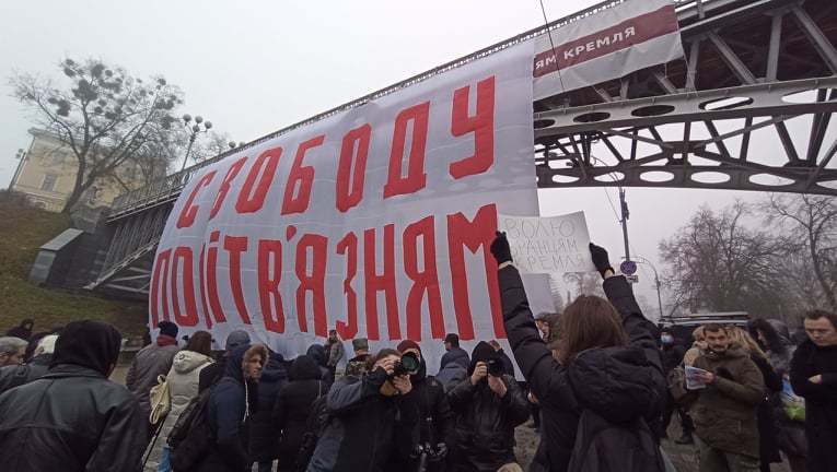 Свободу политзаключенным, - акция в поддержку пленников Кремля прошла в центре Киева 05