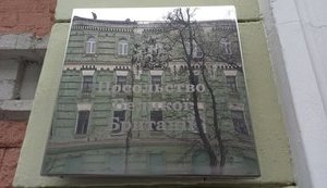 Велика Британія евакуює частину дипломатів із посольства в Києві