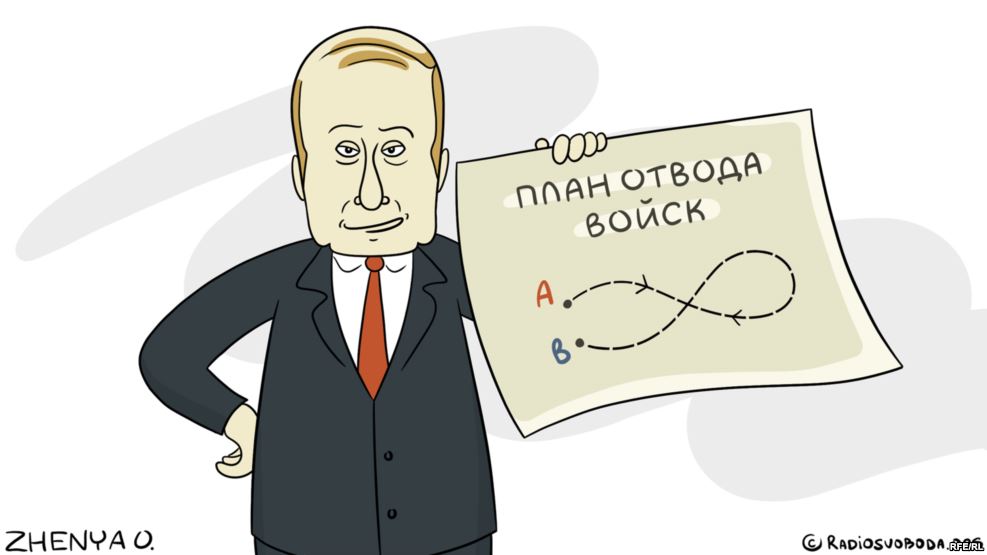 Мир по-путински