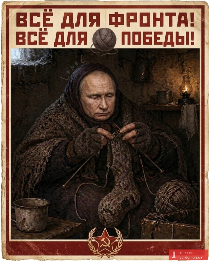 "Дєдушка с прізнаками бабушкі"