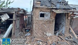 харківщина