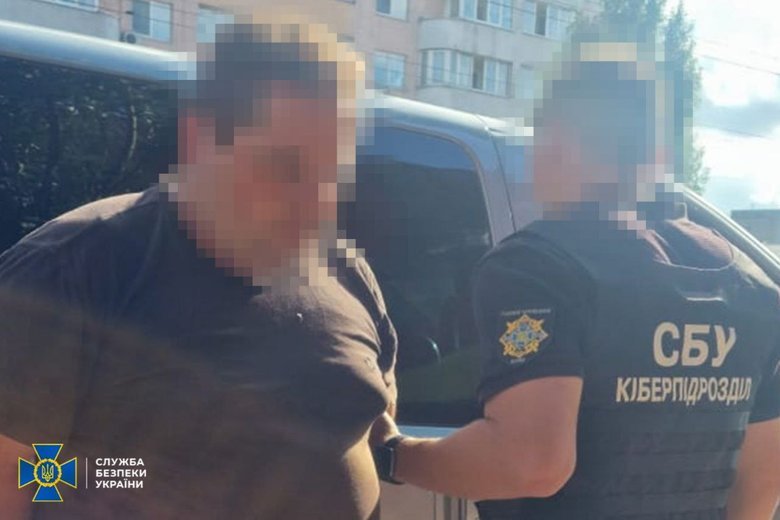 зрадники шпигували на РФ