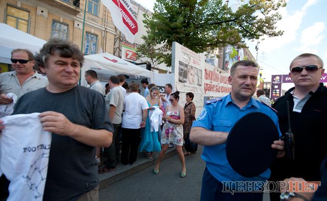 Цензор.НЕТ Изображение