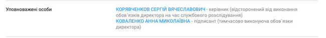 Цензор.НЕТ Изображение
