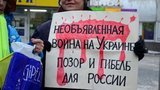 москва митинг протест