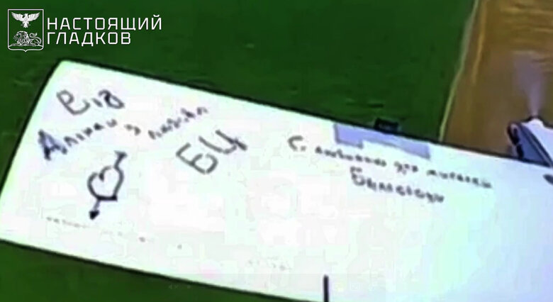 Belgorod attacked by drones on 16 July