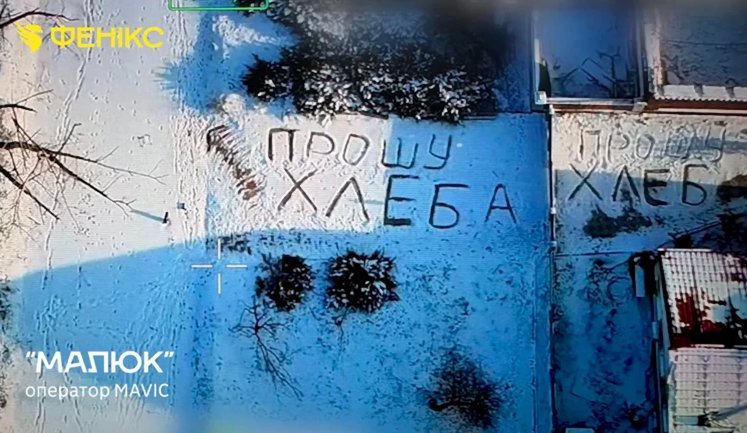 Написала на снігу "Прошу хліба": у Костянтинівці оператор БПЛА скинув продукти літній жінці. ВIДЕО