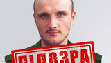 юсупов