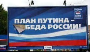 План хаосу