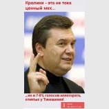 Кролики - это не только ценный мех...