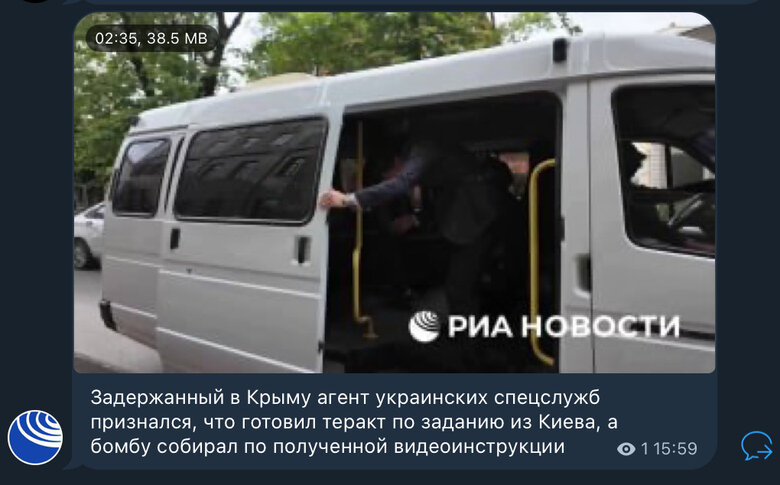 Агента СБУ у Криму за теракт нібито затримала ФСБ РФ