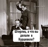 Секрет...