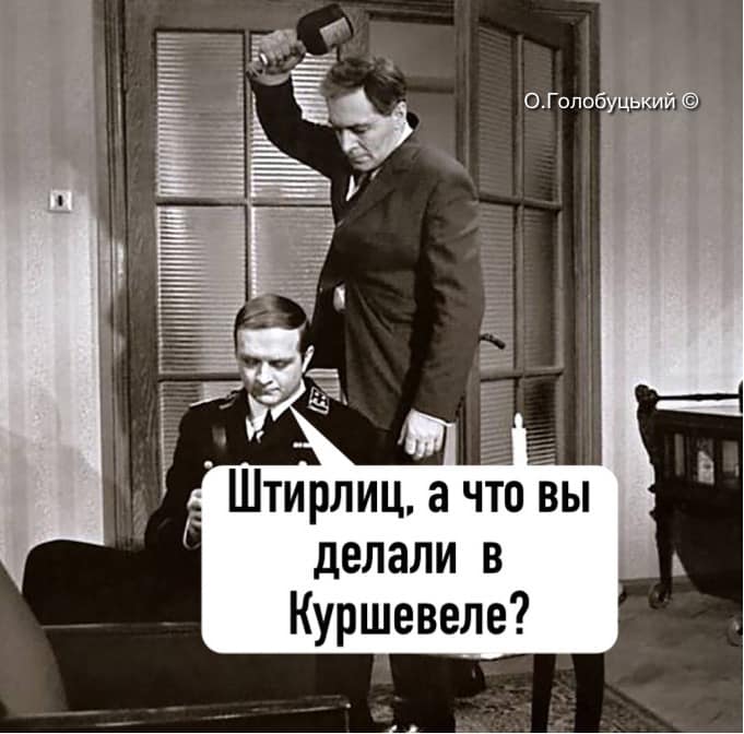 Секрет...
