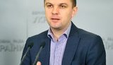 гузь нардеп