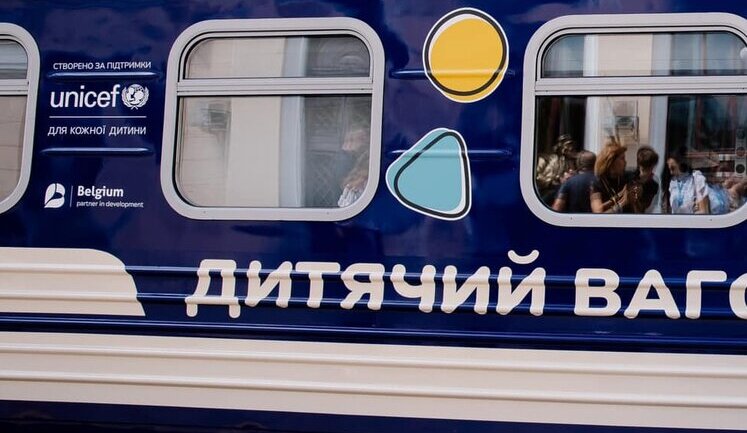 "Укрзалізниця" запускає перший дитячий вагон у міжнародному сполученні. Які його особливості?