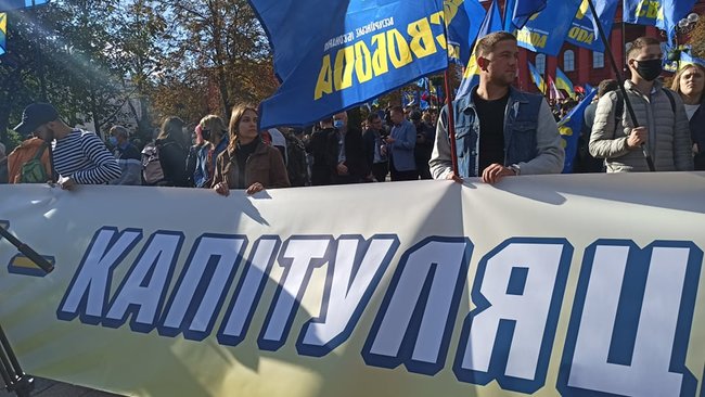 У Києві відбувається Марш УПА: учасники збираються оголосити вимоги Зеленському 19 У Києві відбувається Марш УПА: учасники збираються оголосити вимоги Зеленському 19