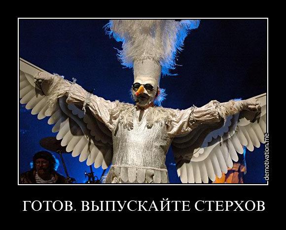 Я готов