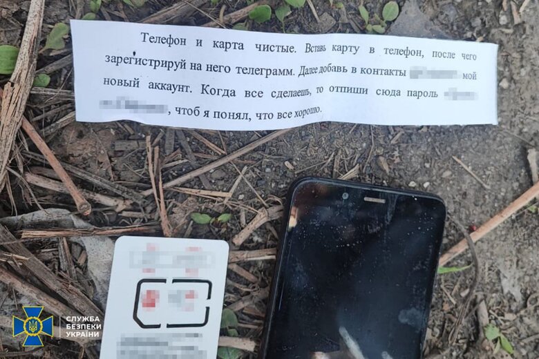 FSB agent was preparing terrorist attacks in Dnipropetrovsk region: details from the SBU