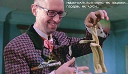 С высоты колокольни...