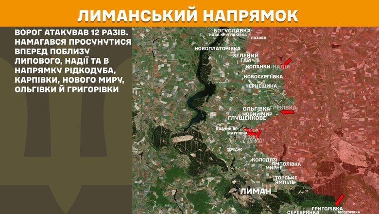 Карты боевых действий на утро 10 июня