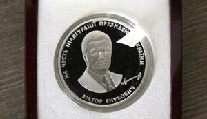 В Страсбурге Янукович шокировал иностранных журналистов "скромностью": подарил монету со своим портретом. ФОТО