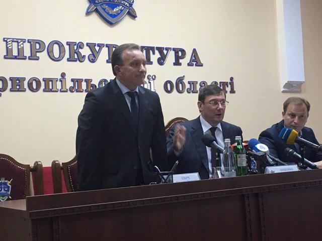 луценко