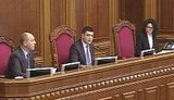 парламент