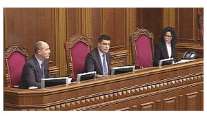 парламент