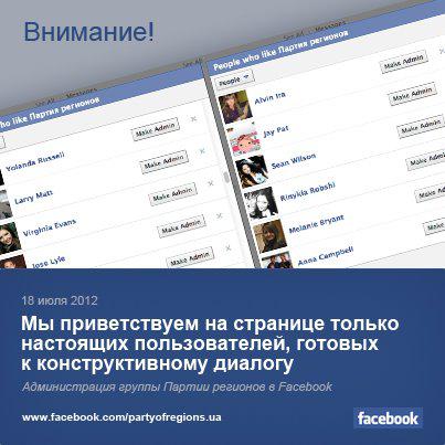 Цензор.НЕТ Изображение