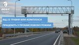 инфографика