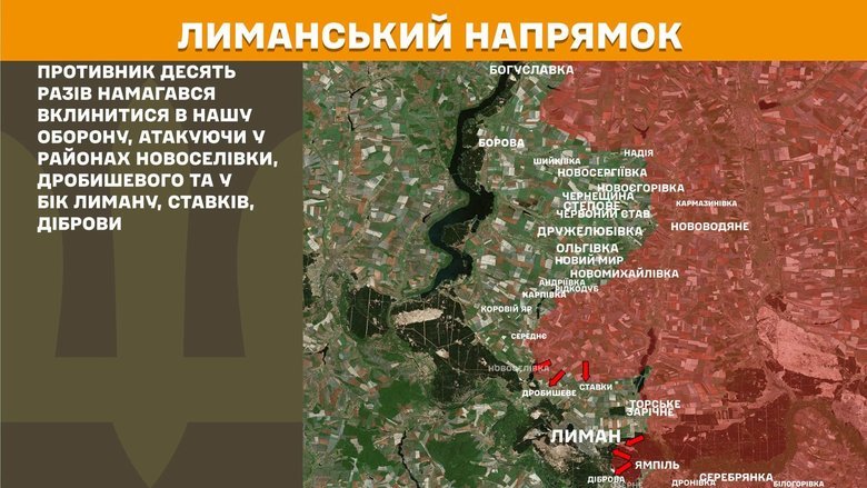 Генштаб карта