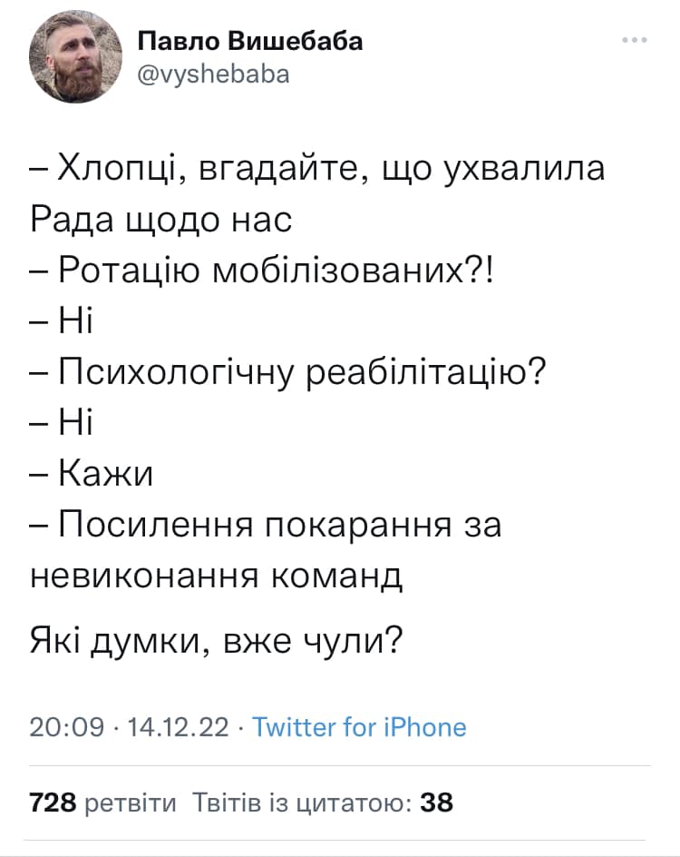 Цензор.НЕТ Изображение
