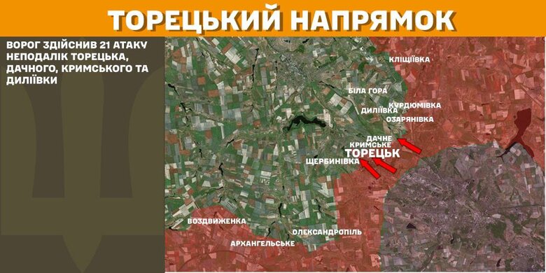Бої на фронті 5 березня 2025 року. Що відомо