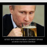 Губит людей не пиво...
