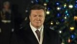 Новогоднее поздравление президента Украины Виктора Януковича. ВИДЕО.