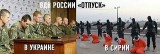Отпуск