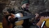 В Константиновке боец сыграл песню для жены