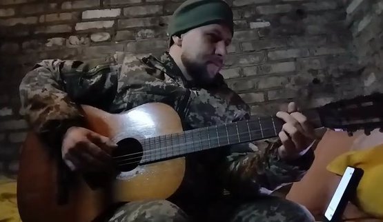 У Костянтинівці боєць зіграв пісню для дружини