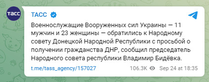 Российские пропагандисты сообщили, что украинских военнопленных заставляют голосовать на псевдореферендуме 03