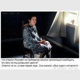 Домашний арест