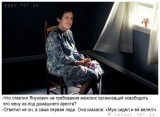 Домашний арест